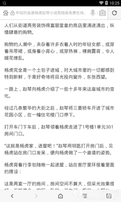 爱游戏体育电竞官网